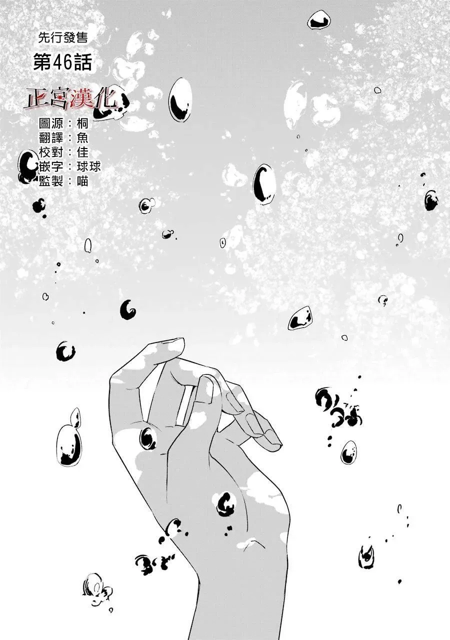 25话 第1页