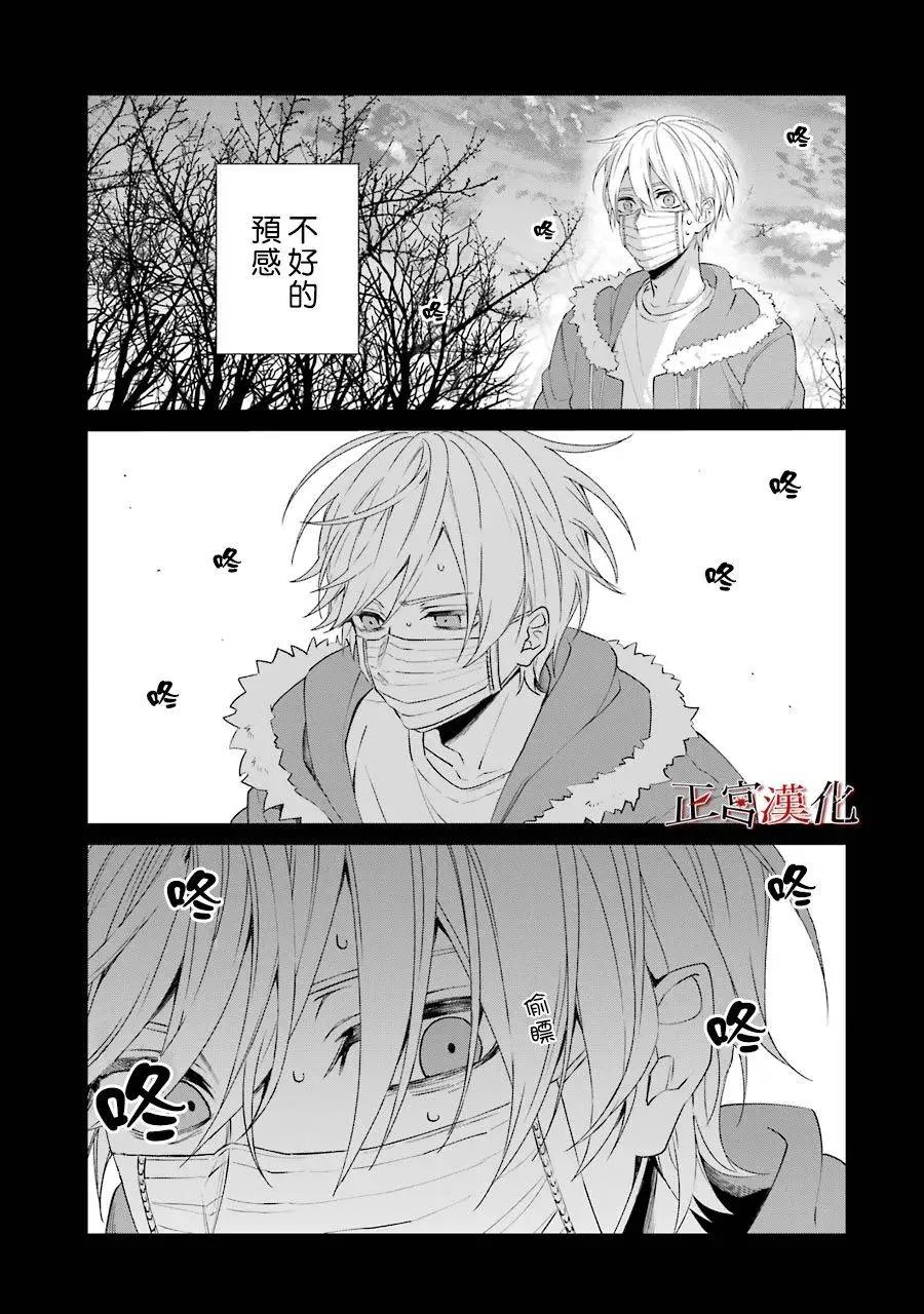 25话 第17页