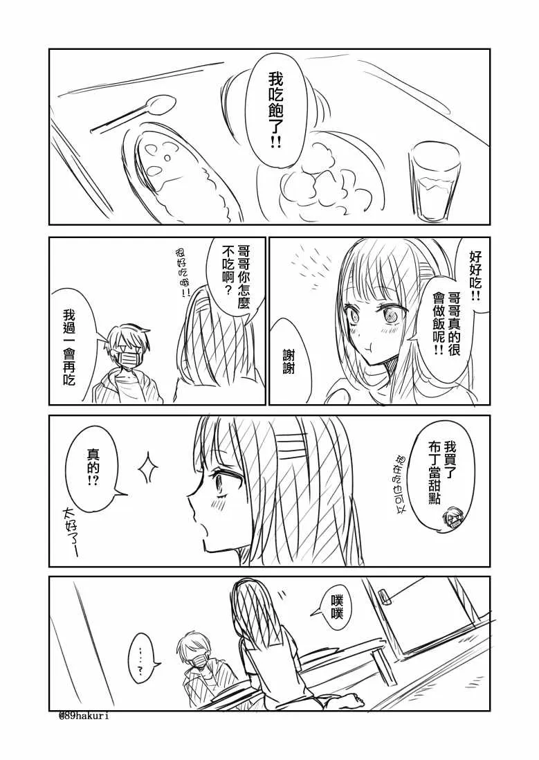 第0话 第24页