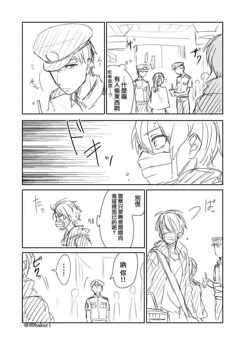 1话 第16页