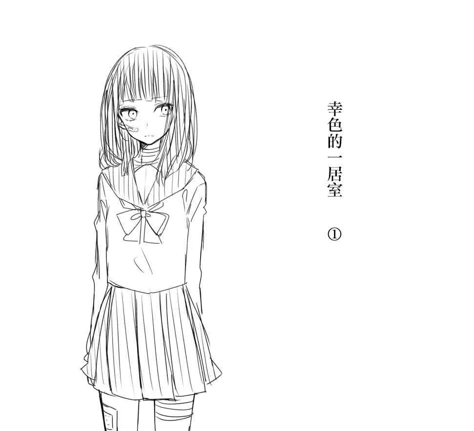 1话 第28页