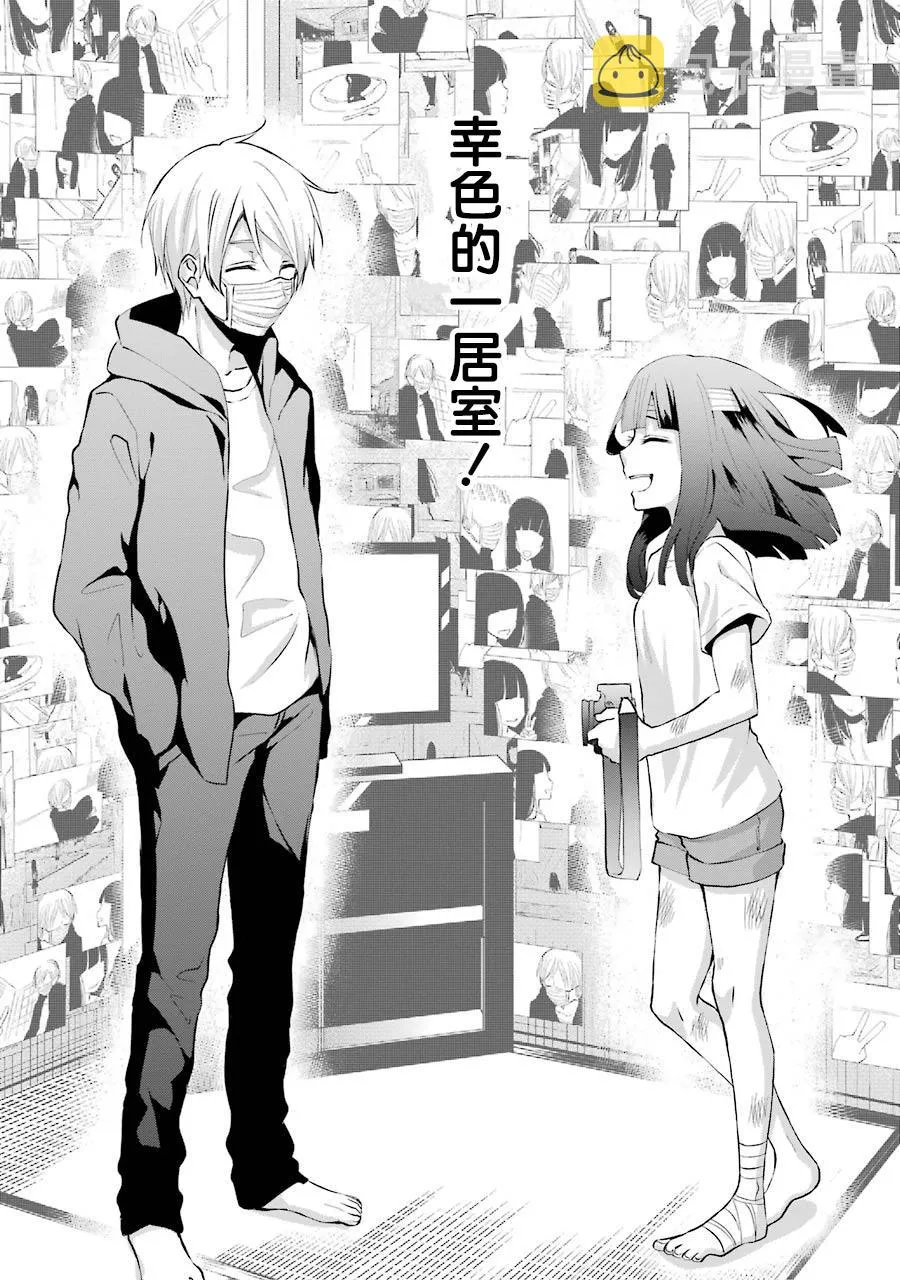 6话 第22页