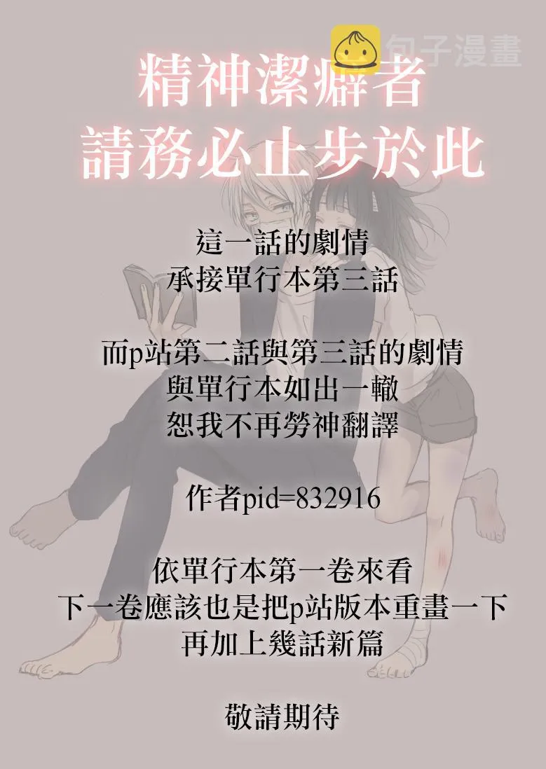 P站04 第1页