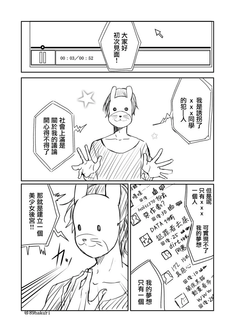 P站04 第3页
