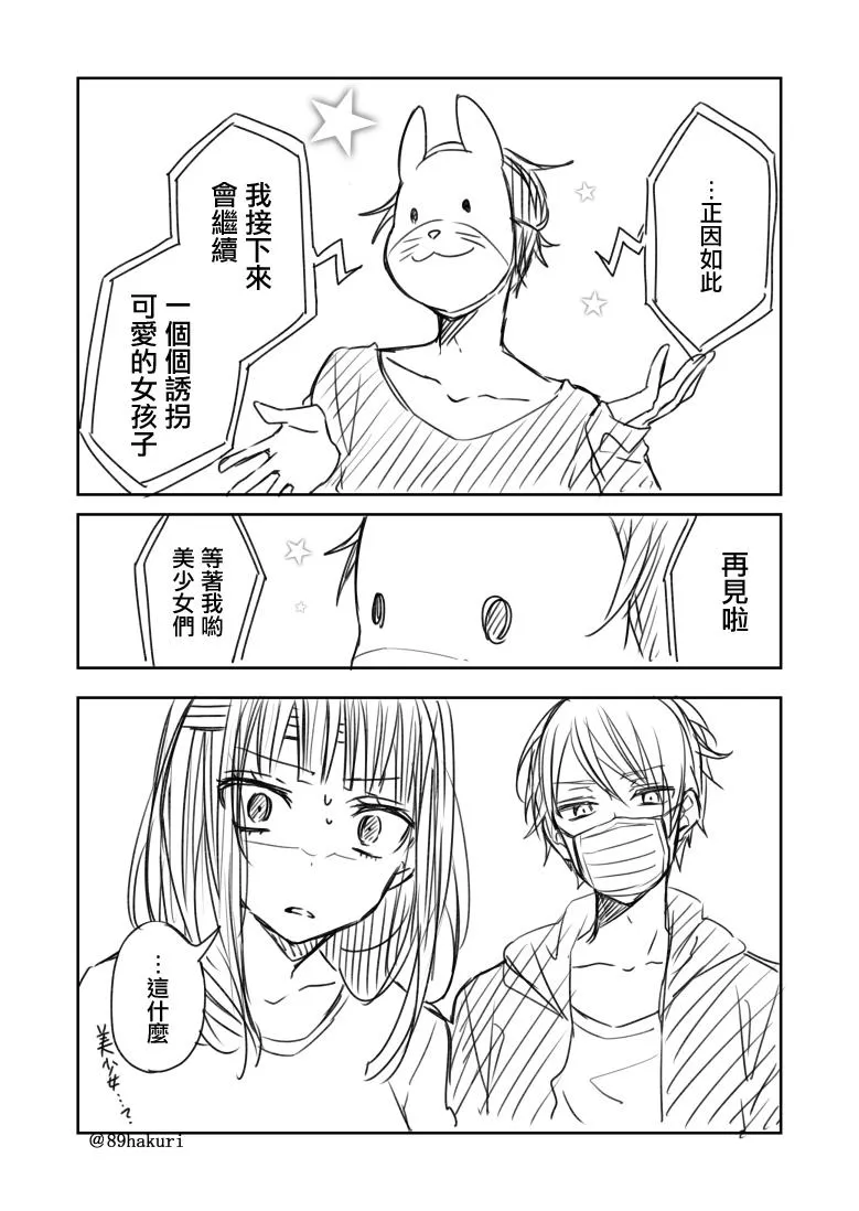P站04 第4页