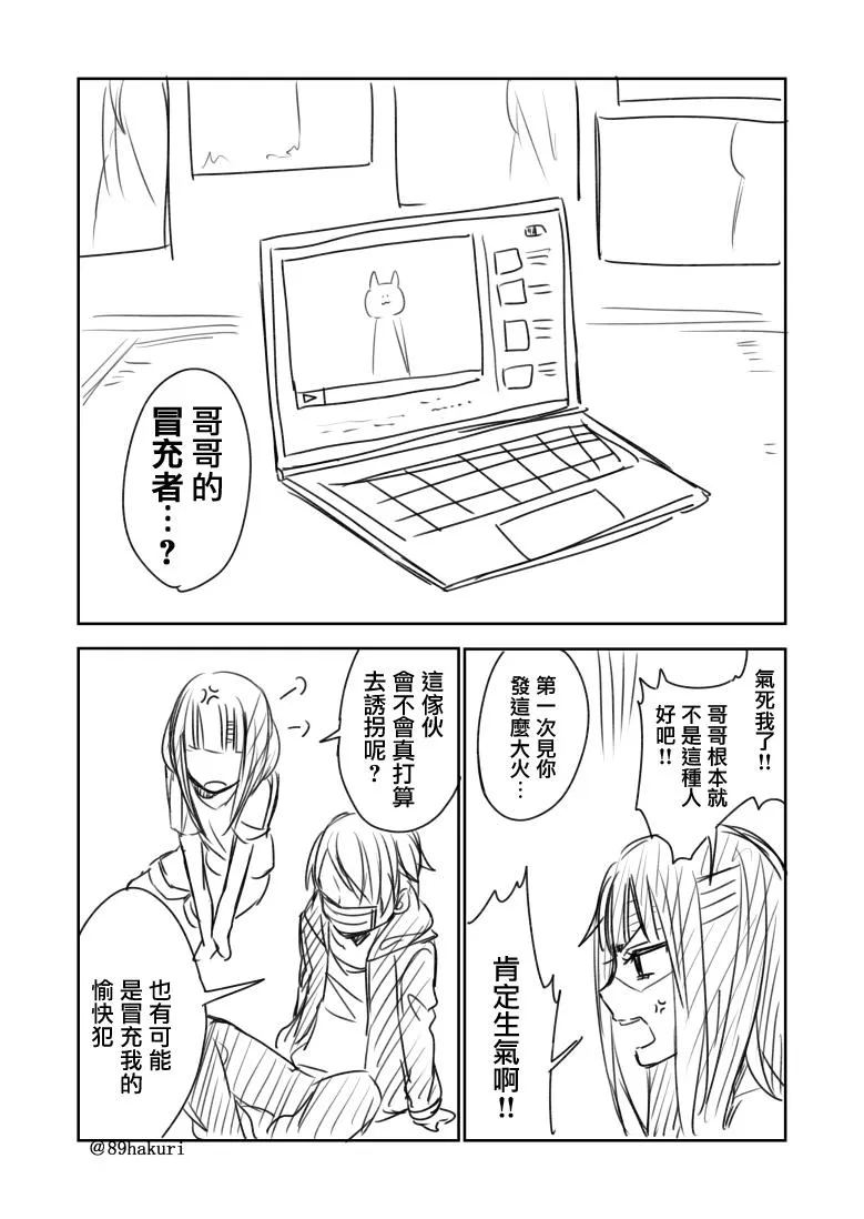 P站04 第5页