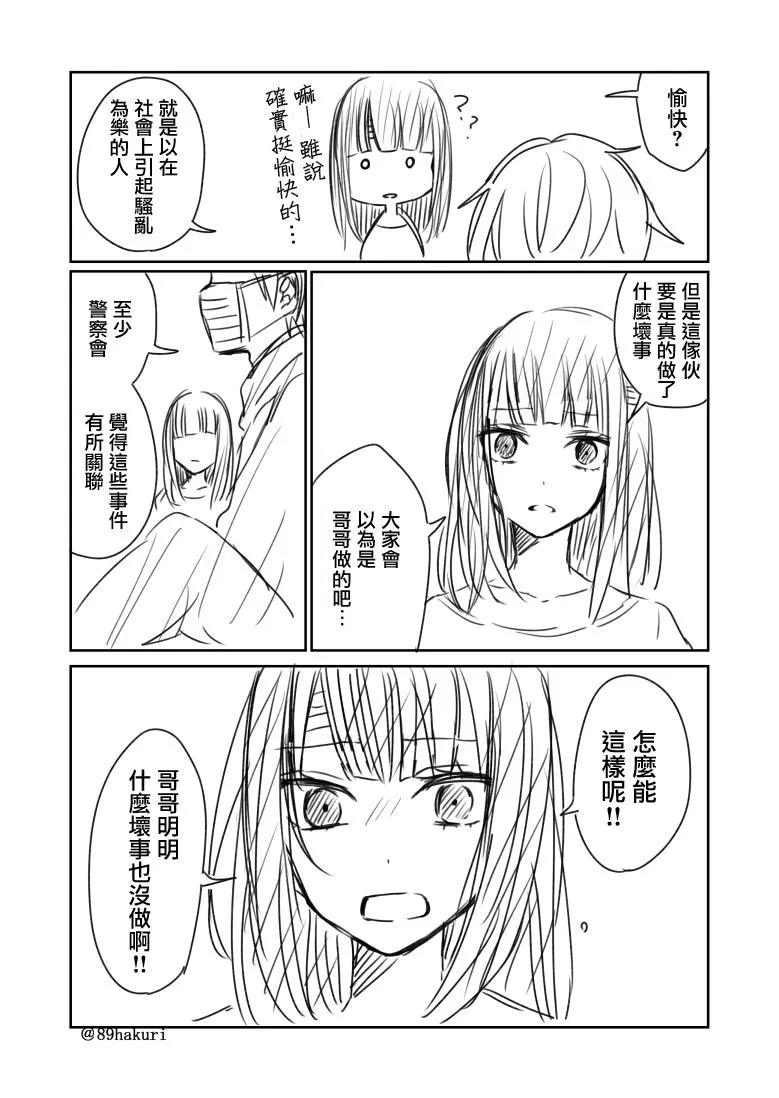 P站04 第6页