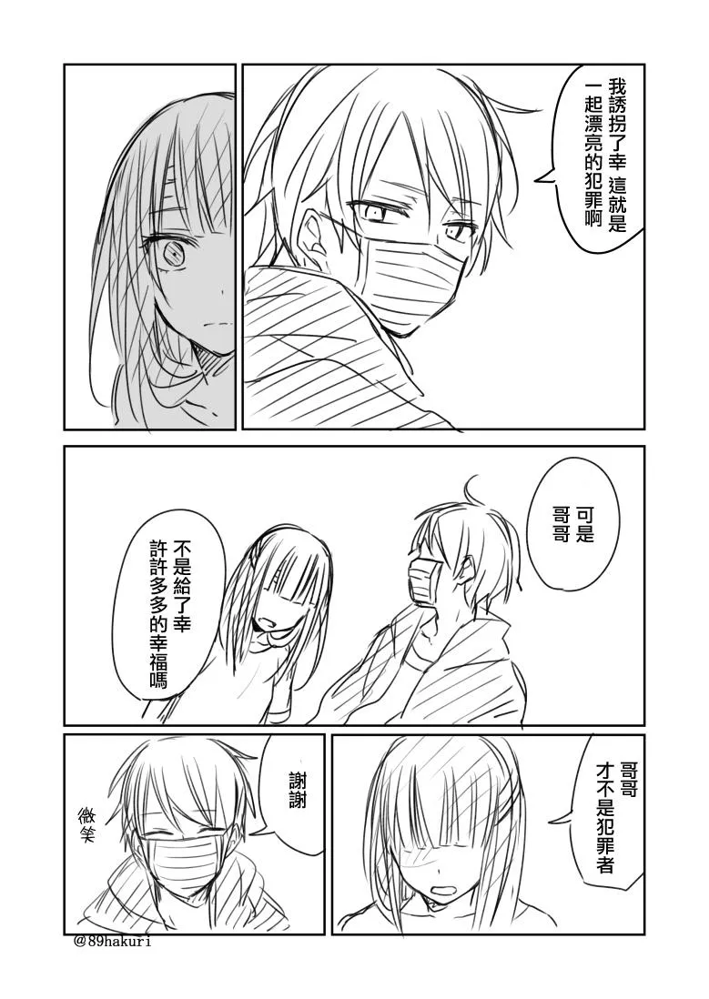 P站04 第8页
