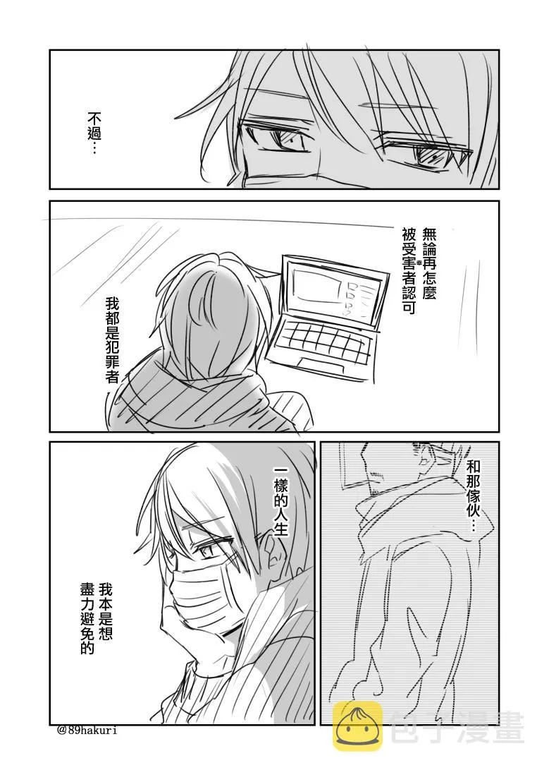 P站04 第9页