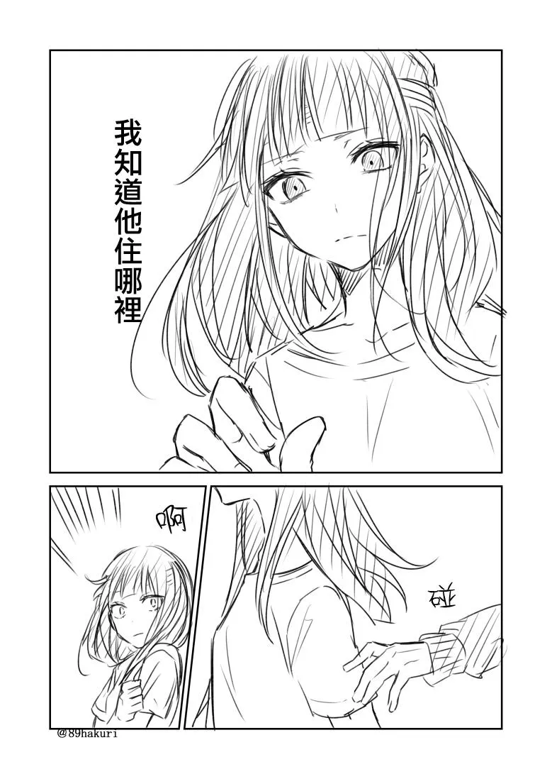 P站04 第15页
