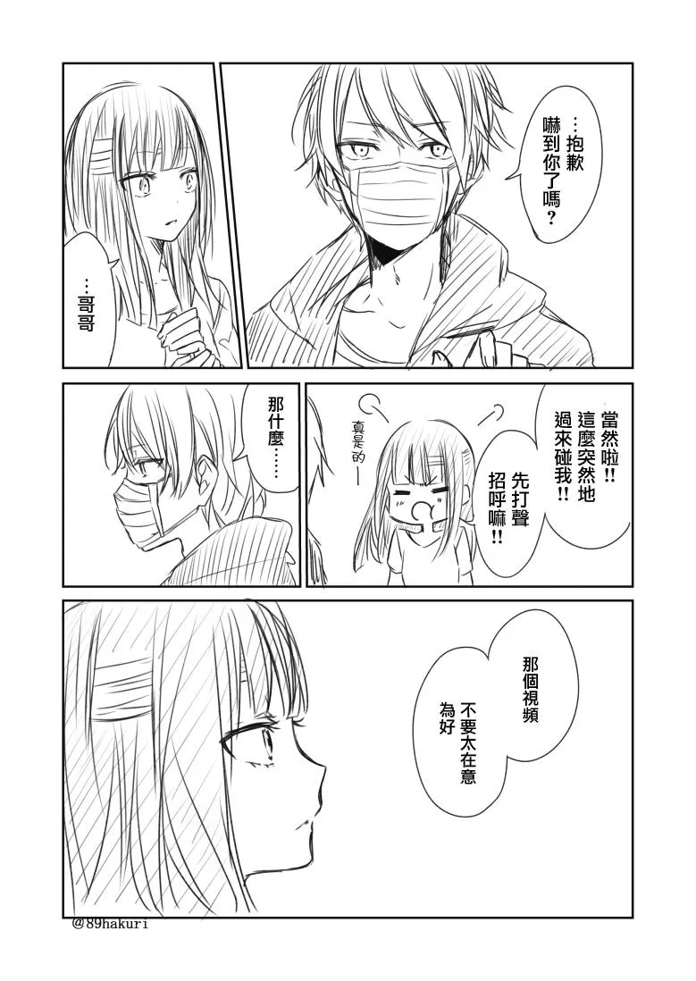 P站04 第16页