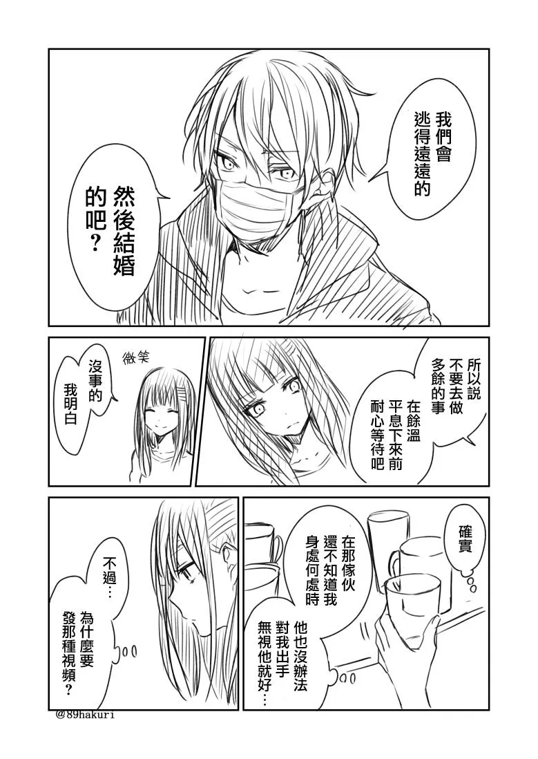 P站04 第17页