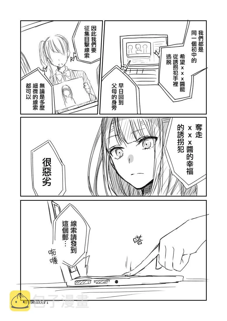 P站04 第20页