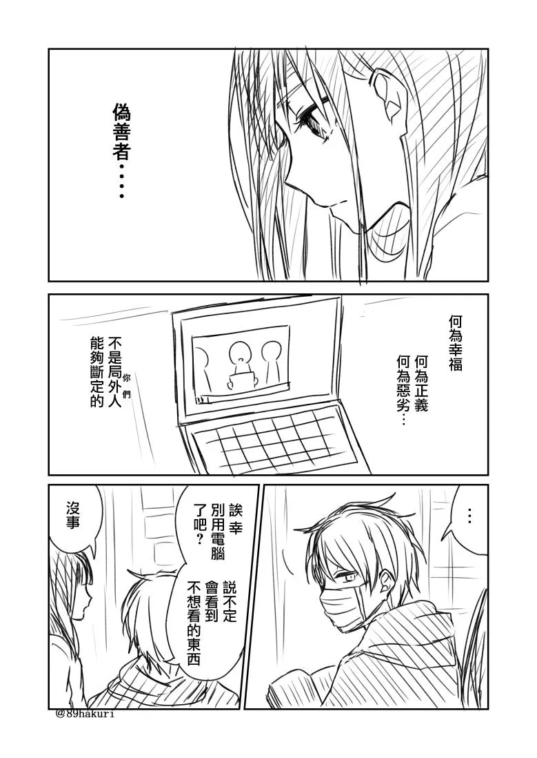 P站04 第21页