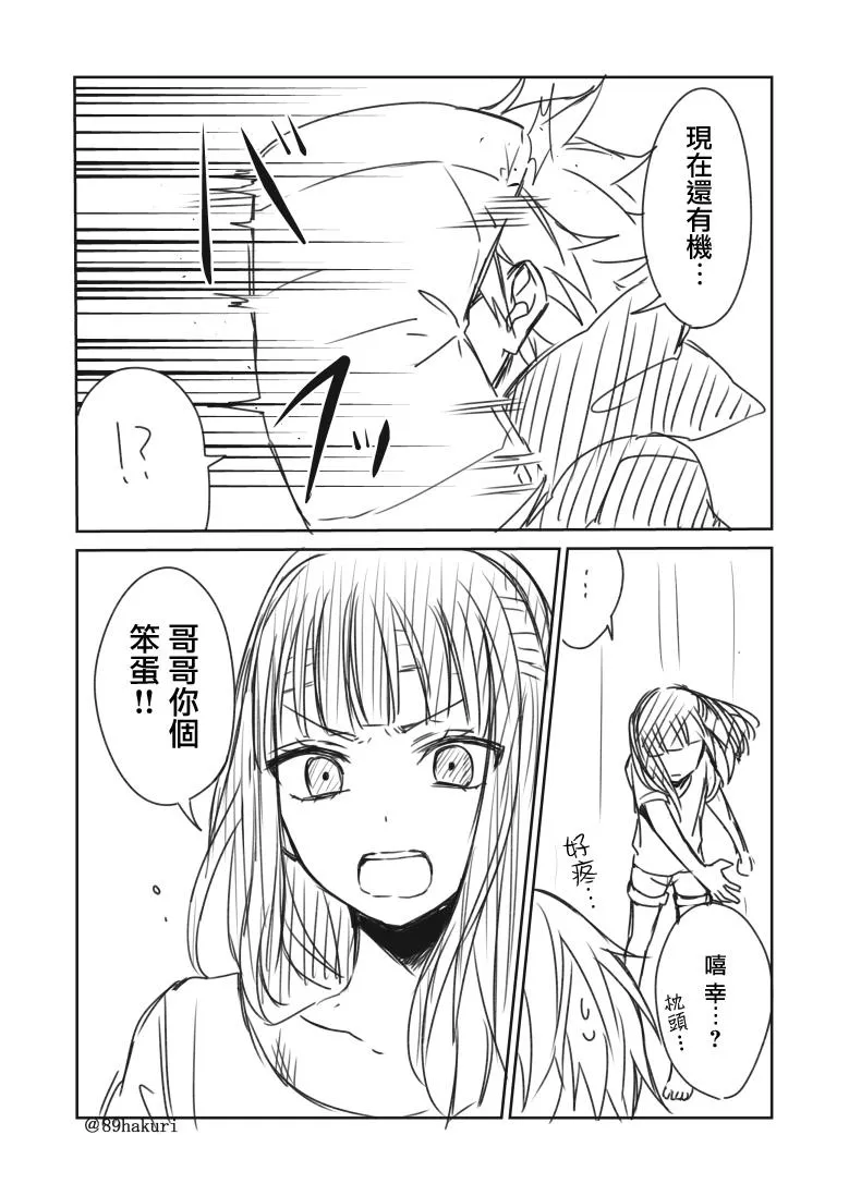 P站04 第25页