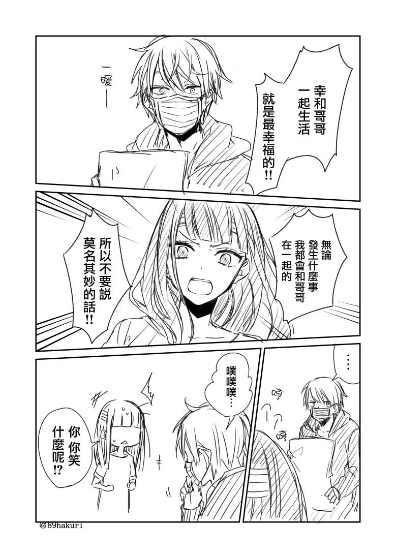 P站04 第26页