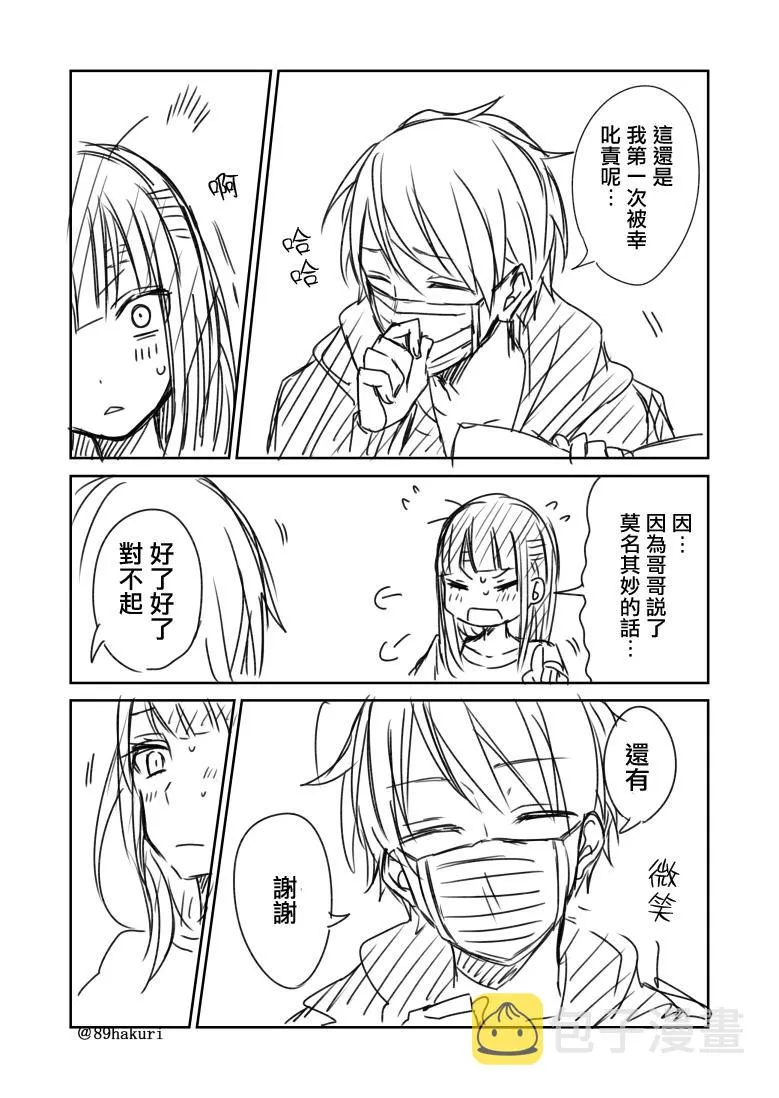 P站04 第27页