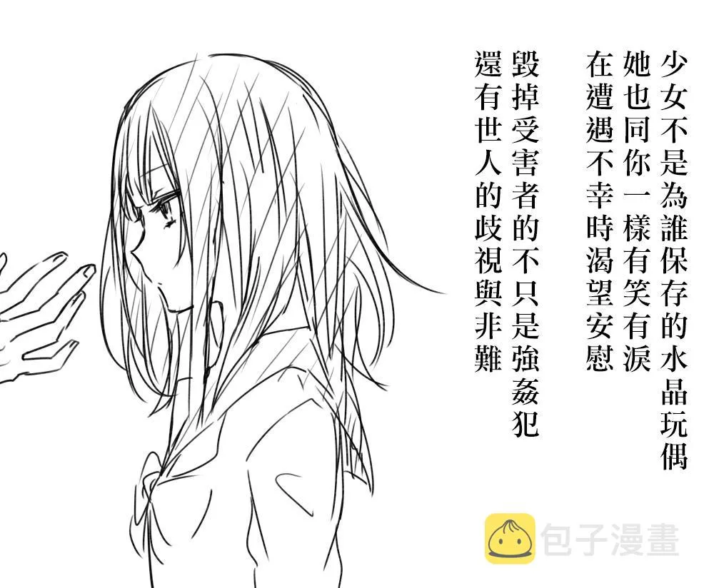 P站04 第30页
