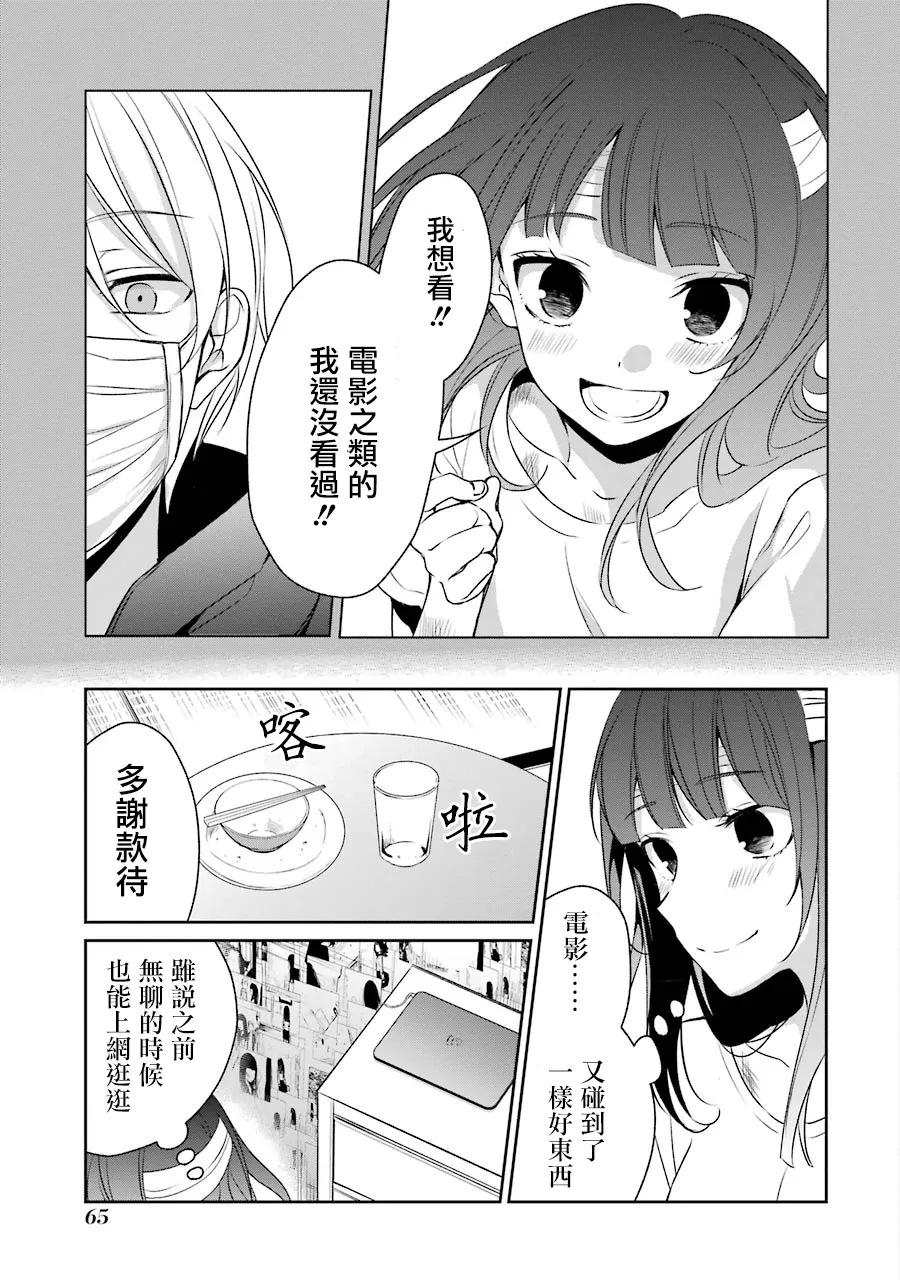 P站06 第5页