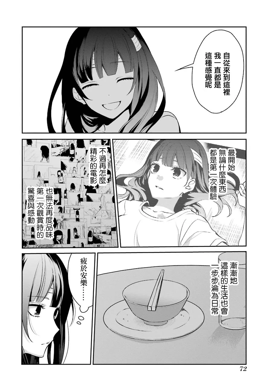P站06 第12页