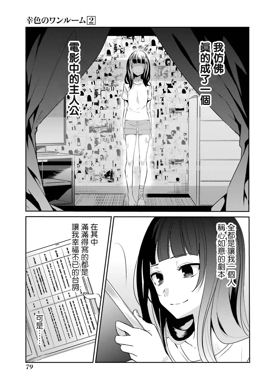 P站06 第19页