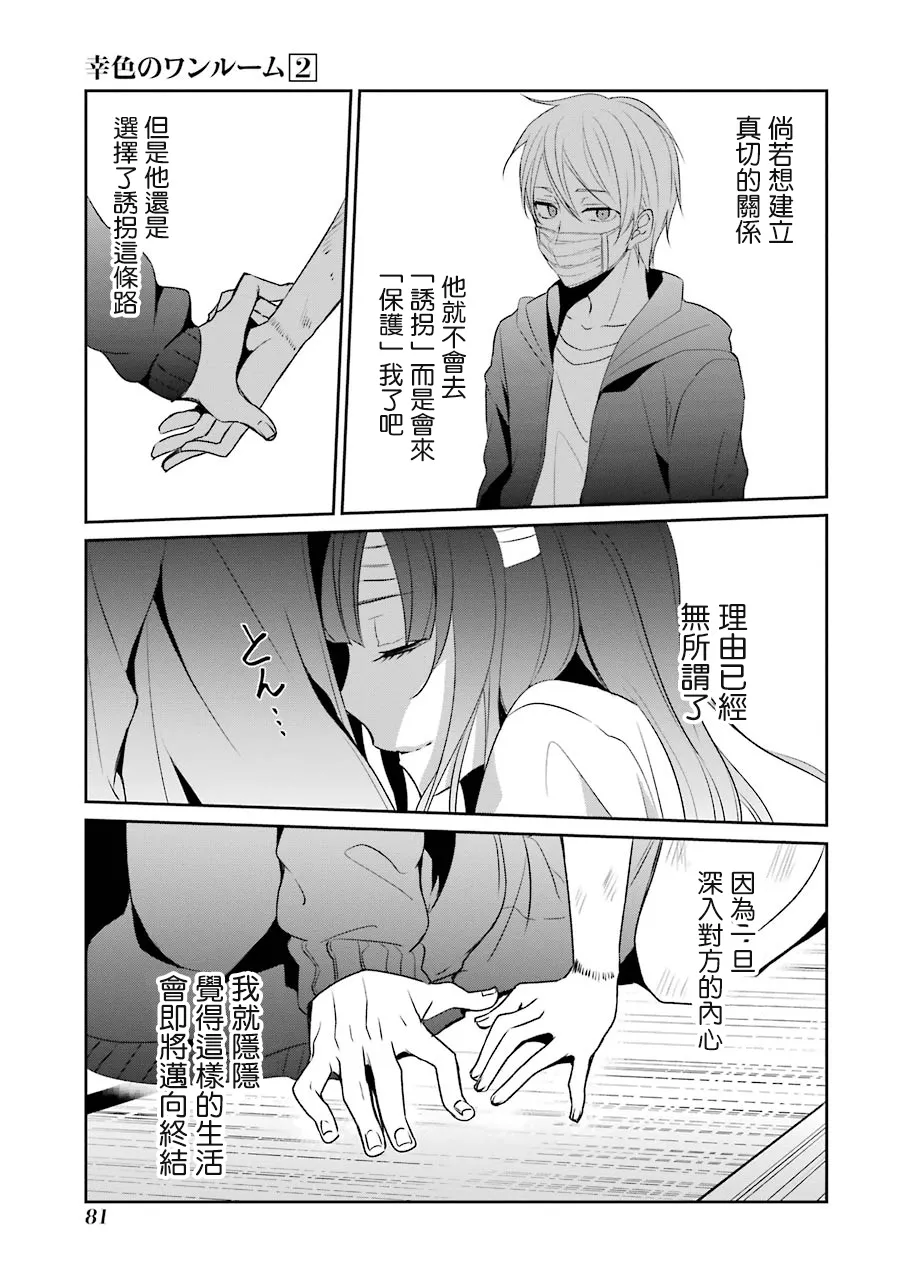 P站06 第21页