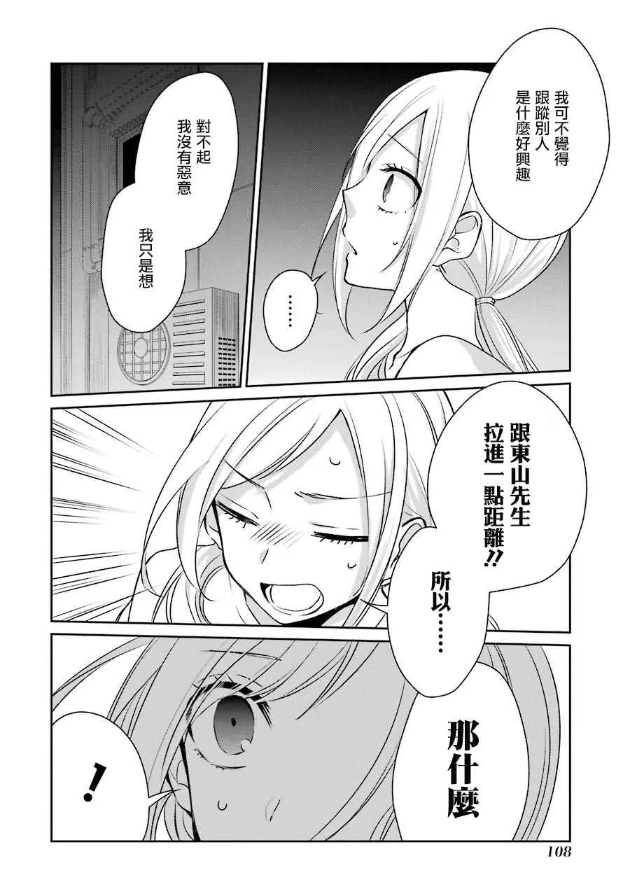 P站07 第24页