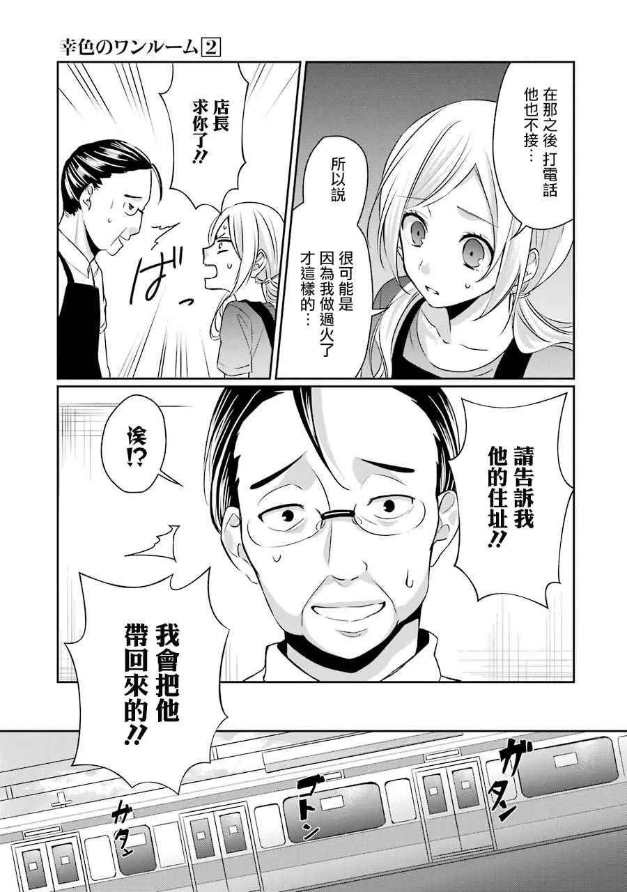 P站07 第29页