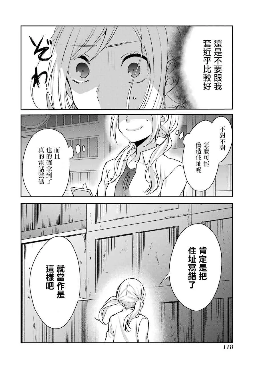 P站07 第34页