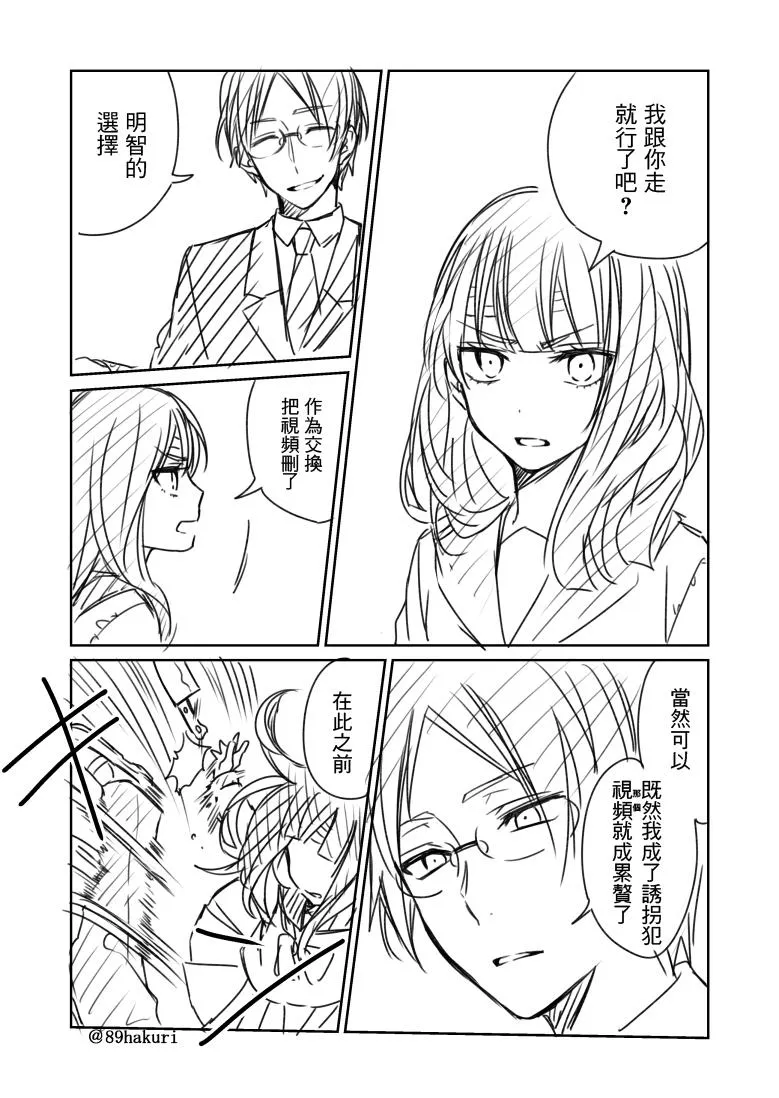 P站08 第7页