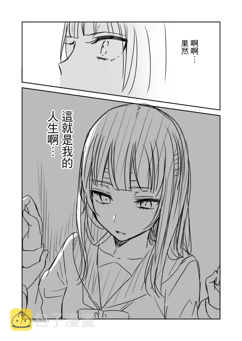 P站08 第10页
