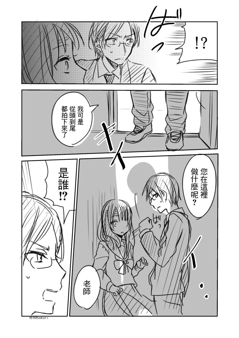 P站08 第12页