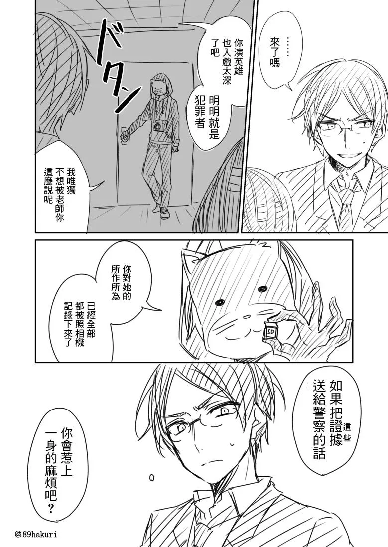 P站08 第14页