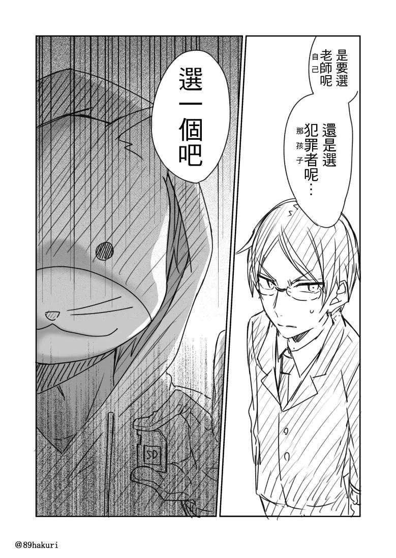 P站08 第17页