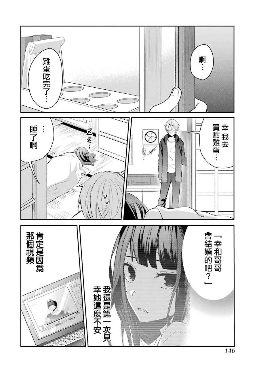 P站09 第2页