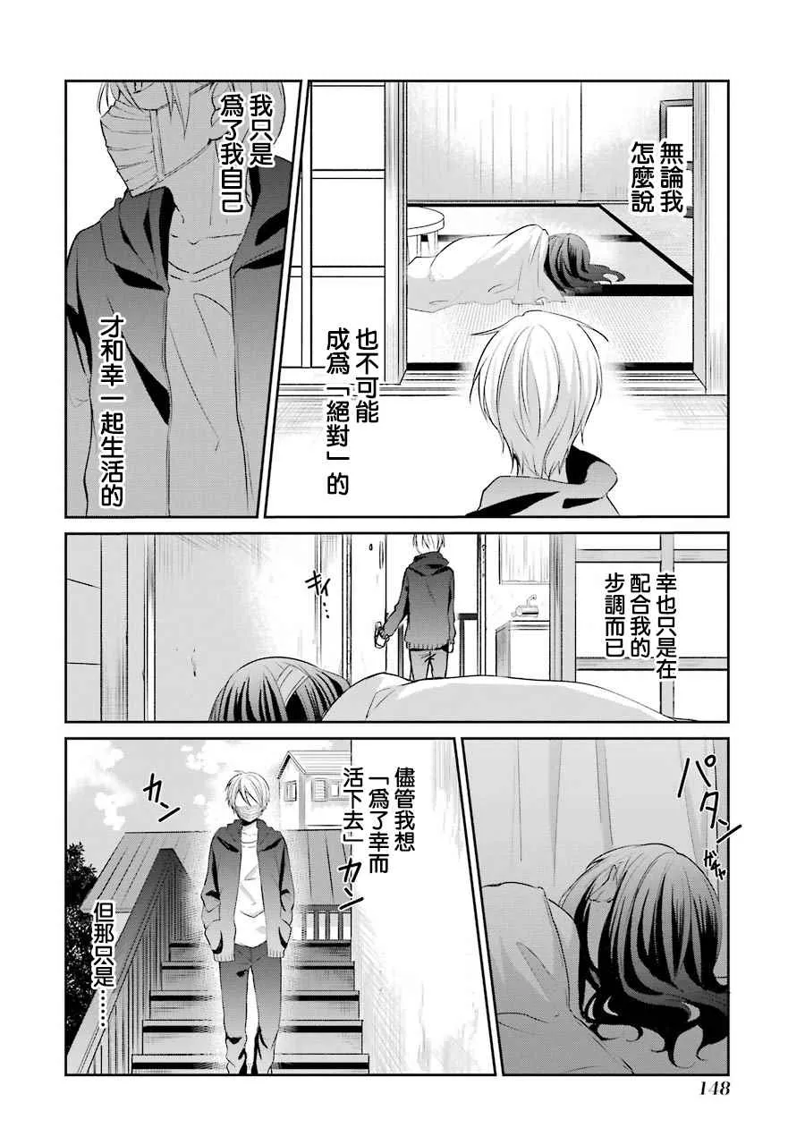 P站09 第4页