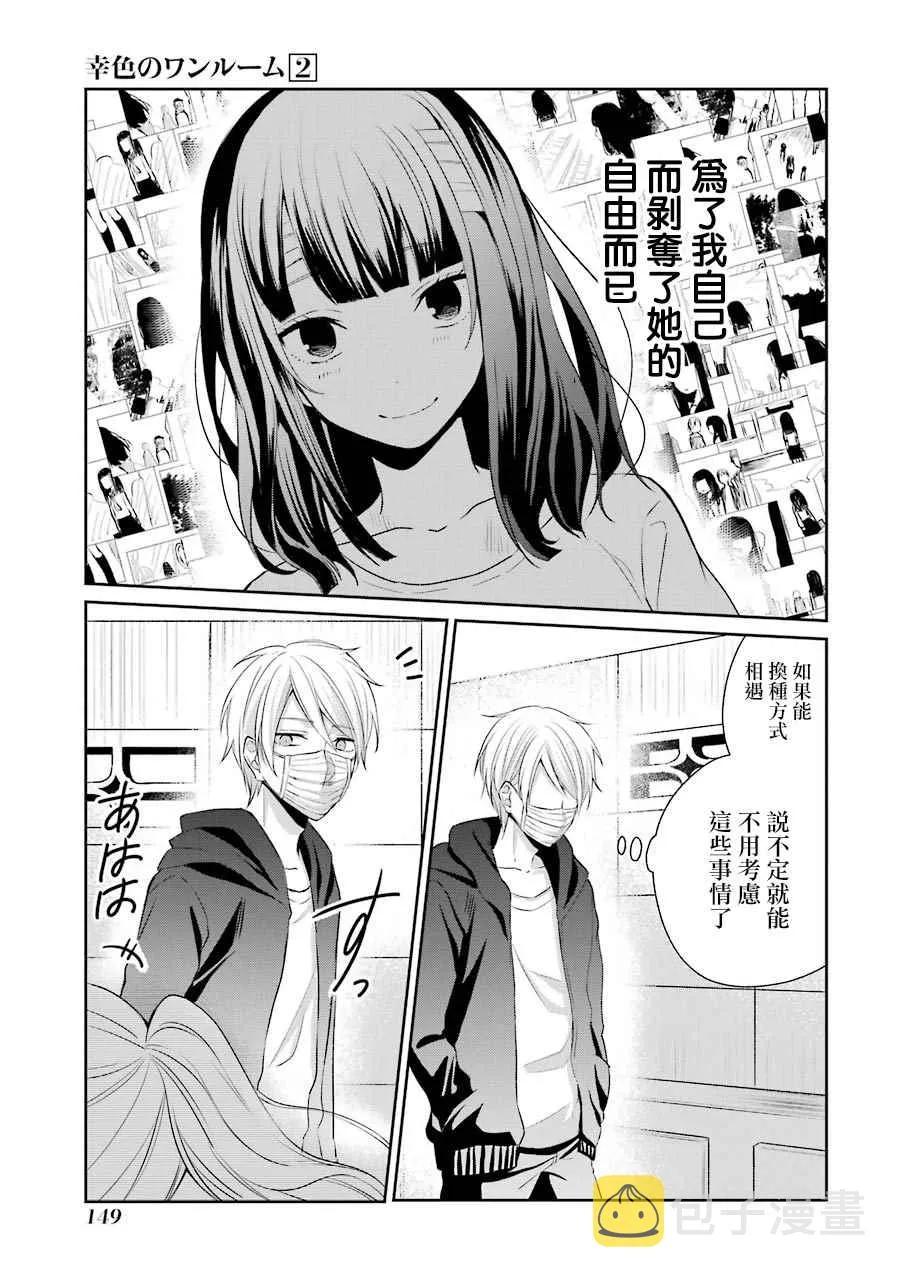 P站09 第5页