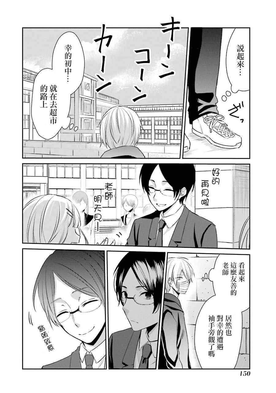 P站09 第6页