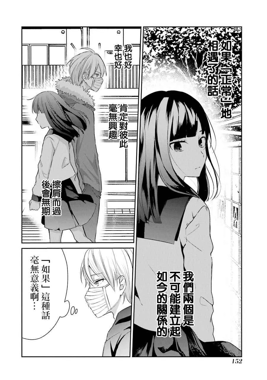 P站09 第8页