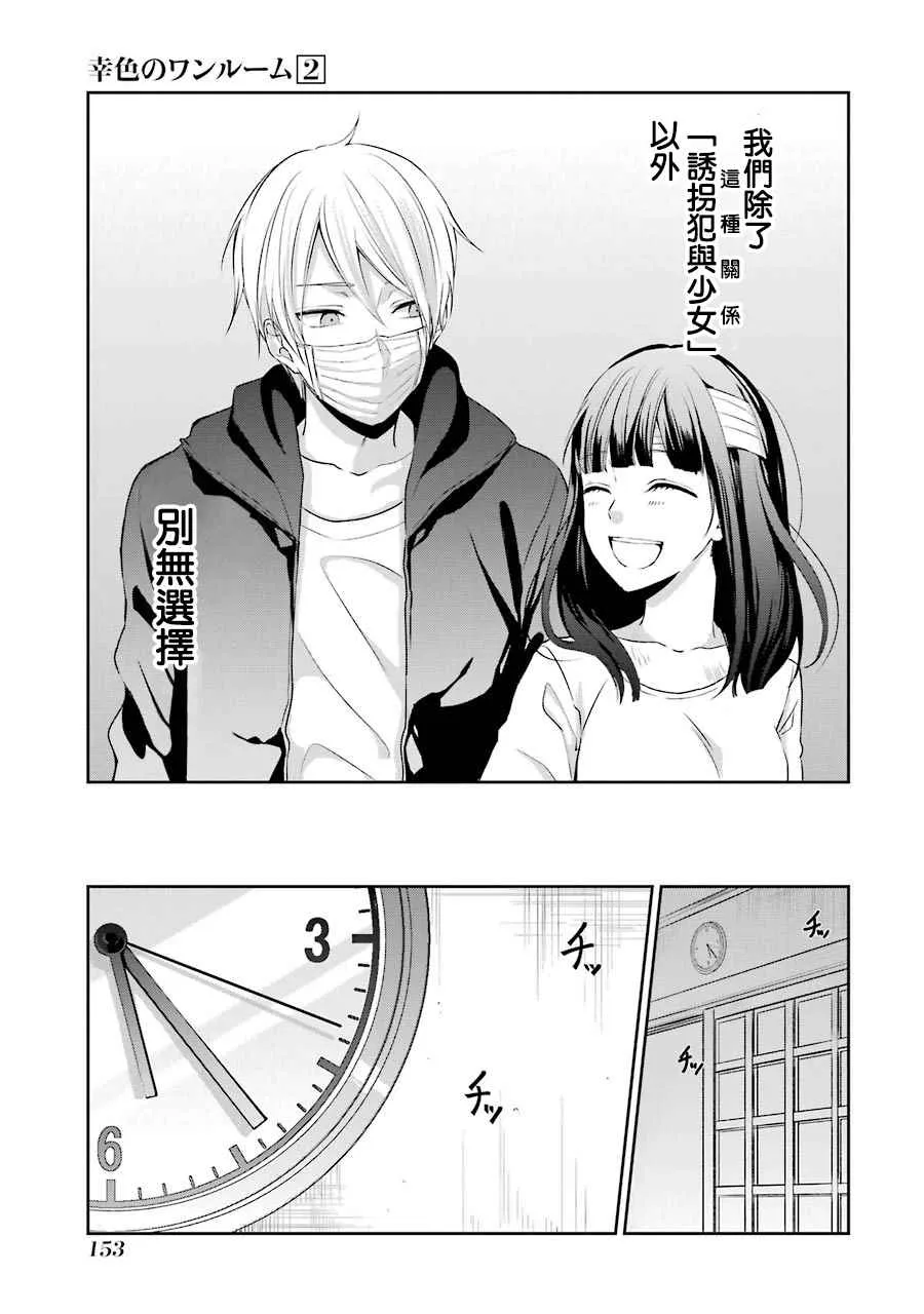 P站09 第9页