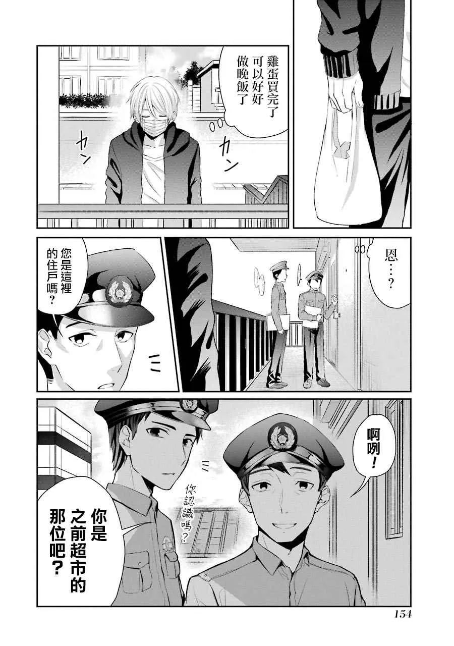 P站09 第10页