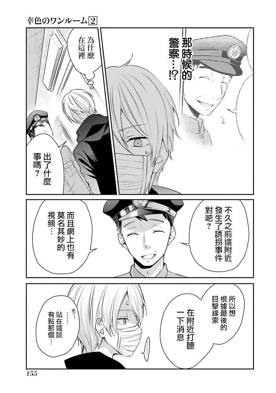 P站09 第11页