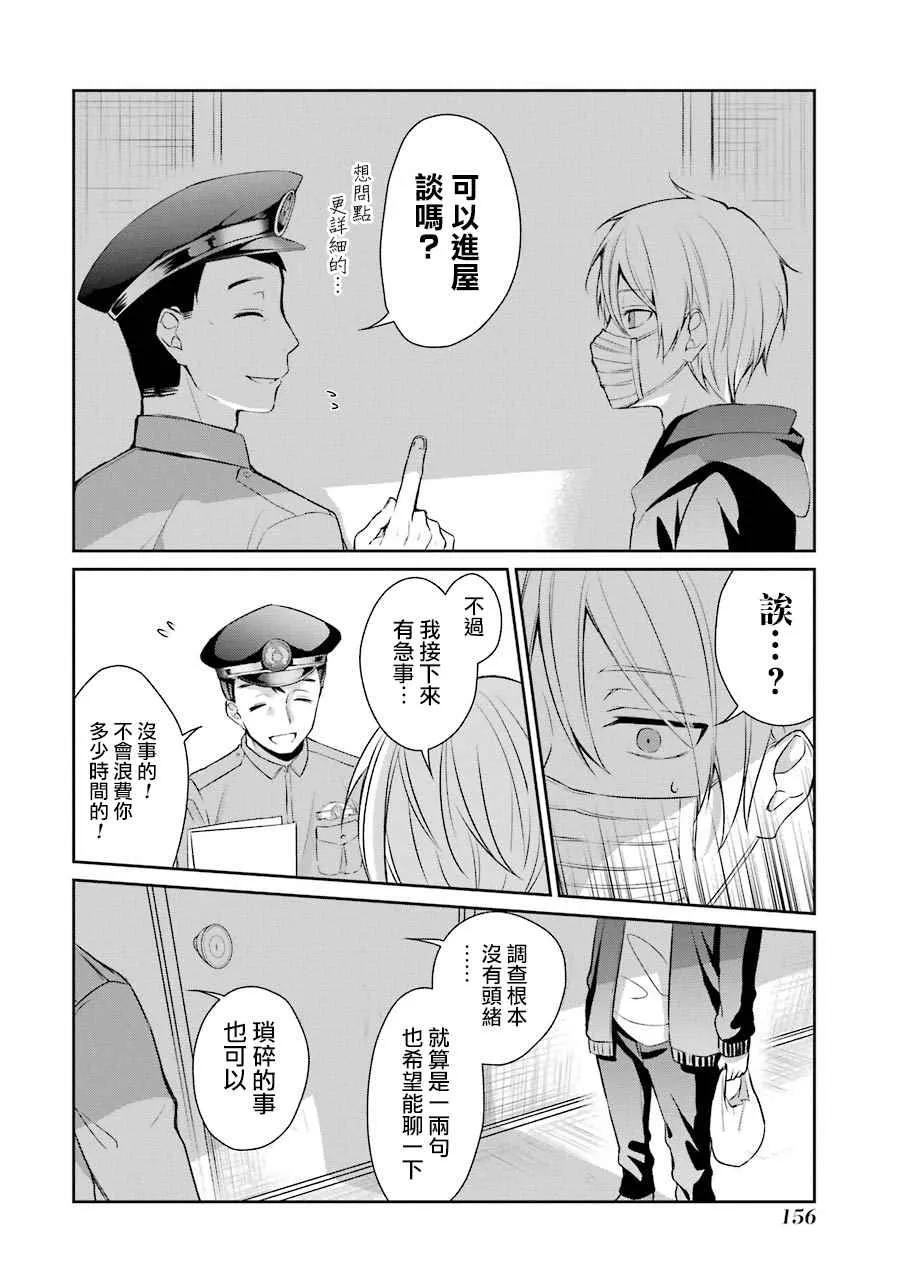 P站09 第12页
