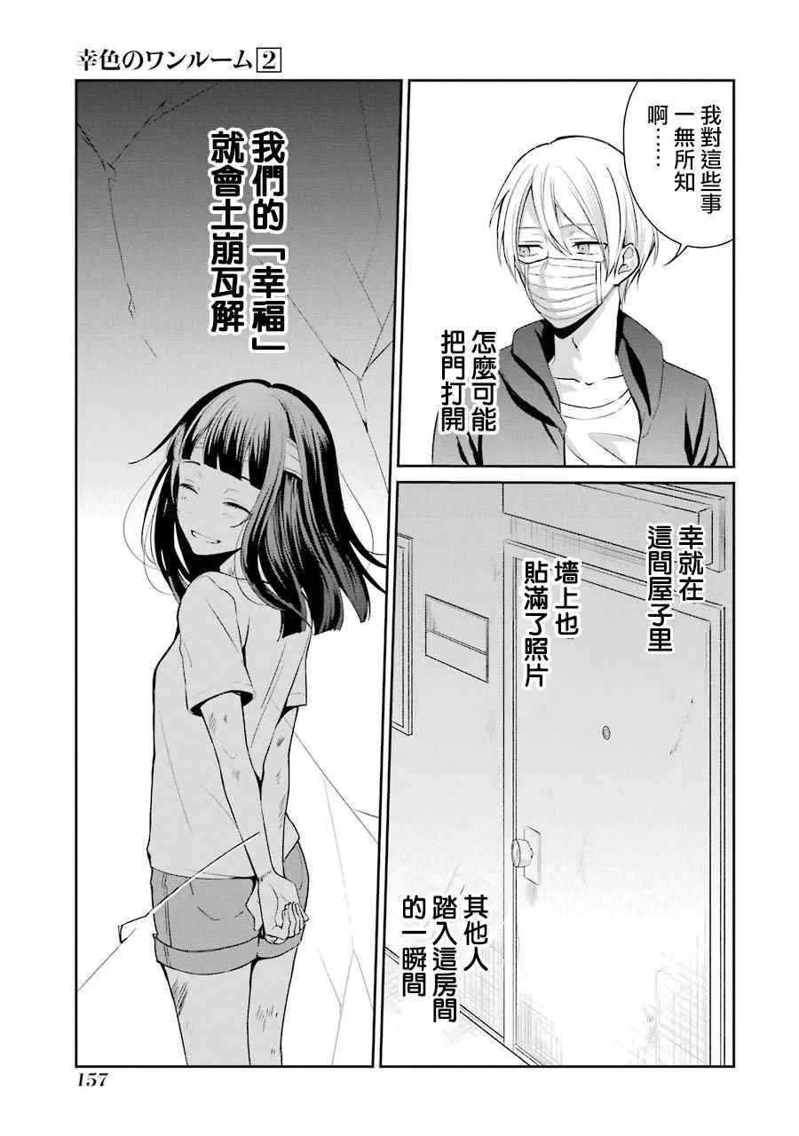 P站09 第13页