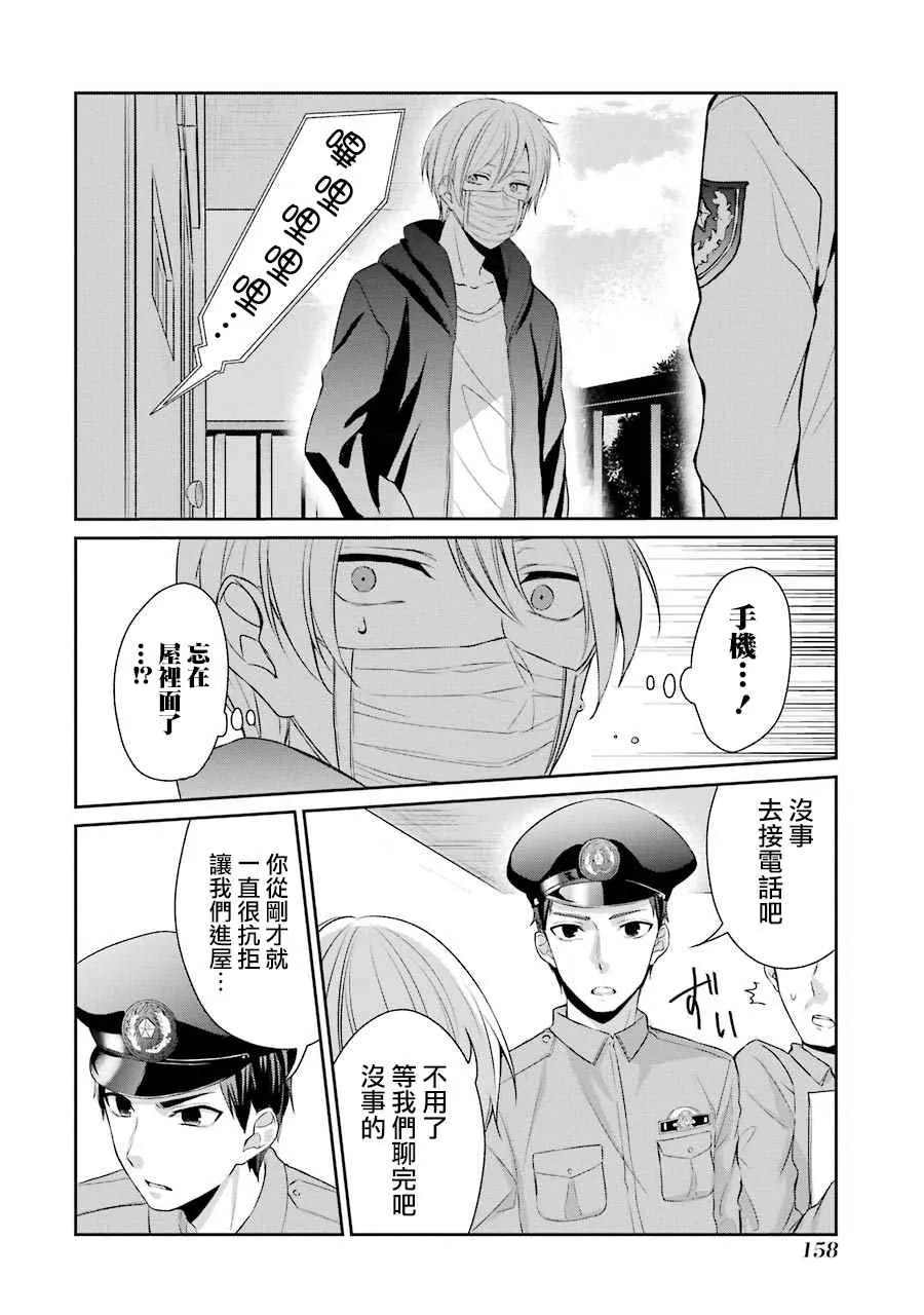 P站09 第14页
