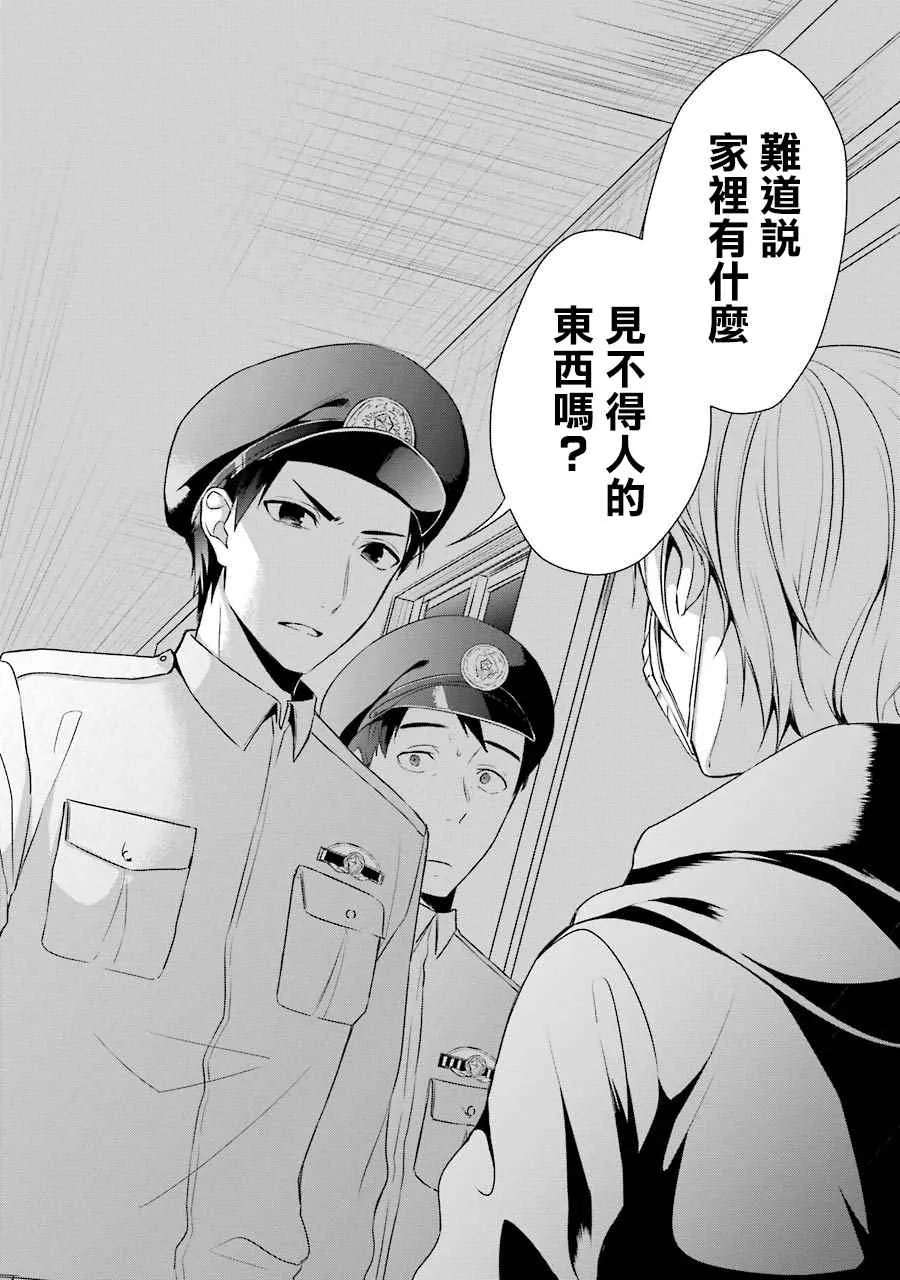 P站09 第15页
