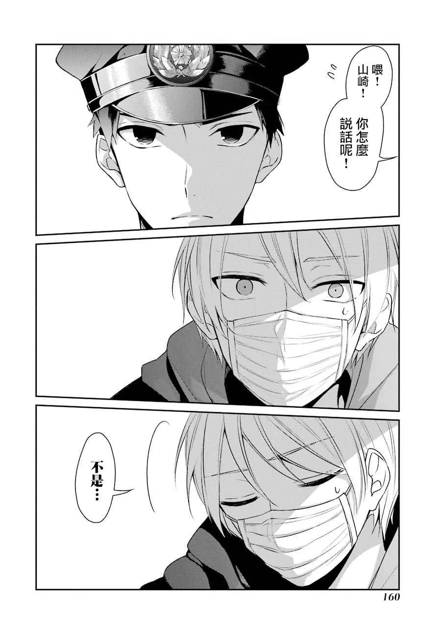 P站09 第16页