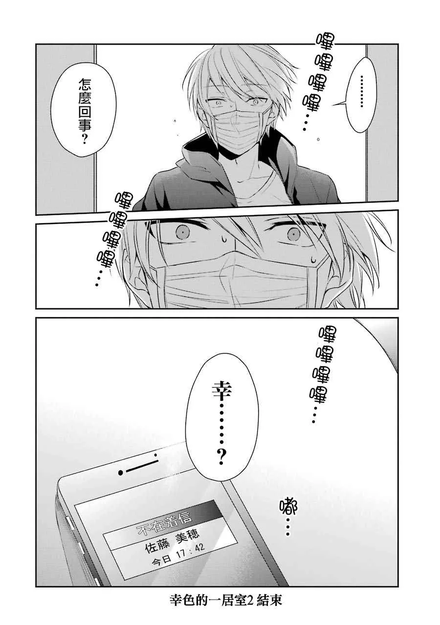 P站09 第20页