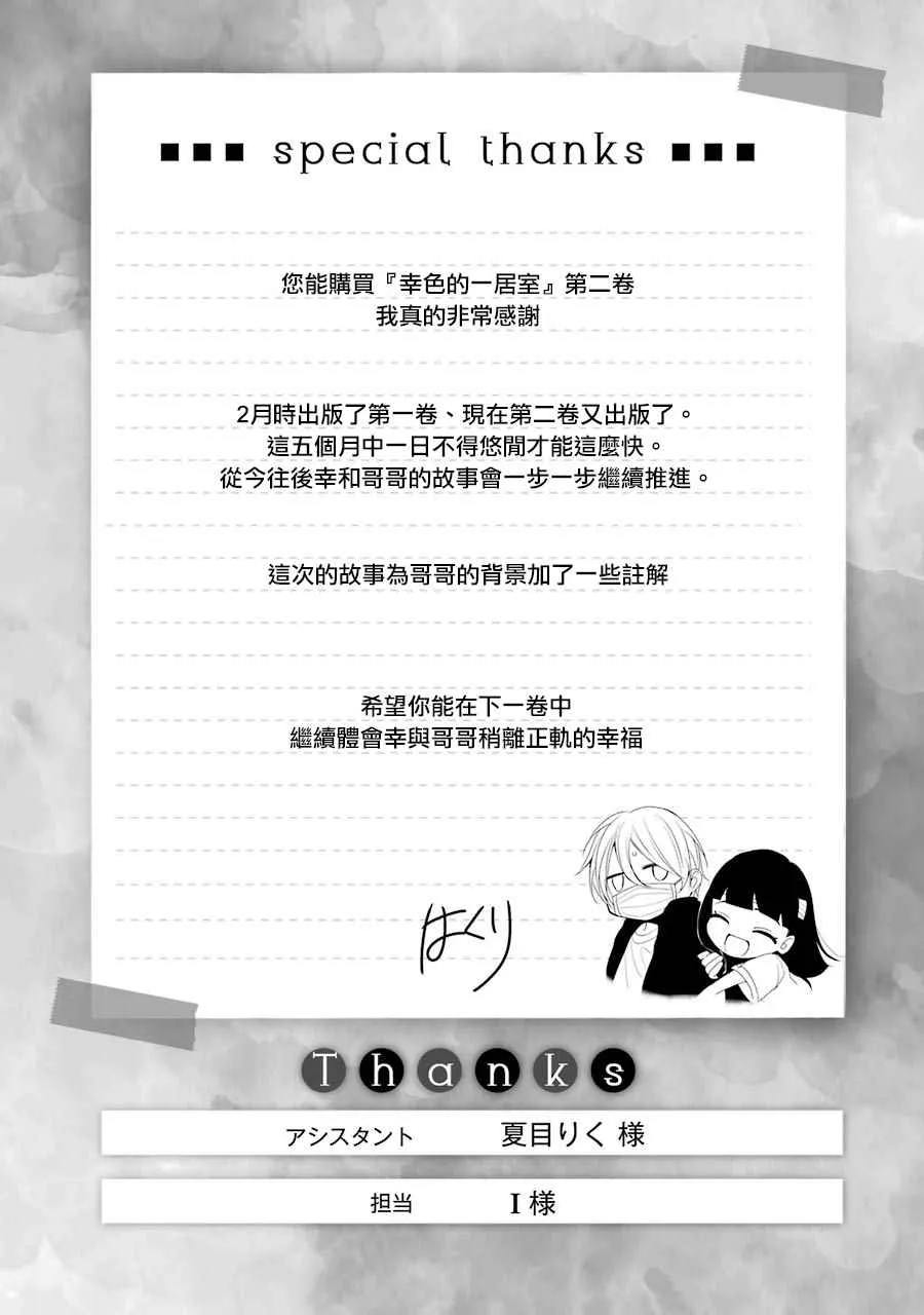 P站09 第21页