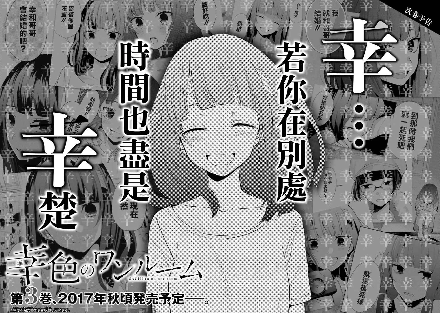 P站09 第22页